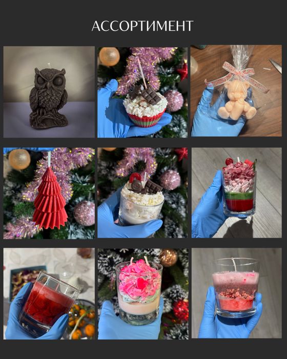 Декоративные свечи в подарок