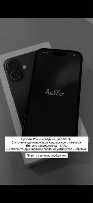 Apple iphone 16, black, 128 gb