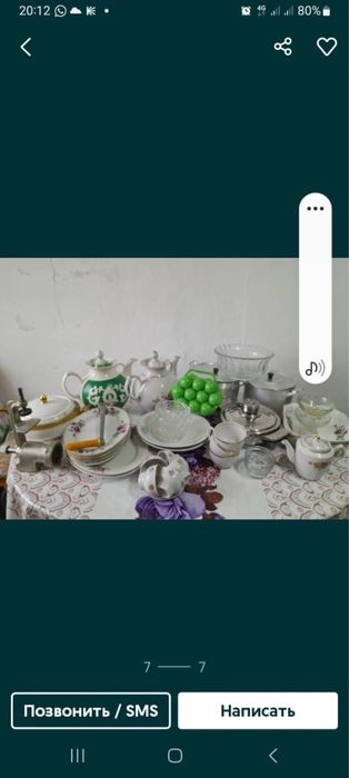 Продам посуду в хорошем качестве