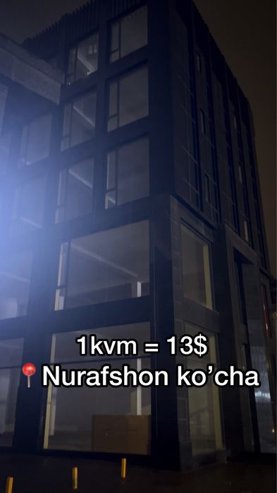 Срочно Сдаётся в Аренду Коммерческое помещение!