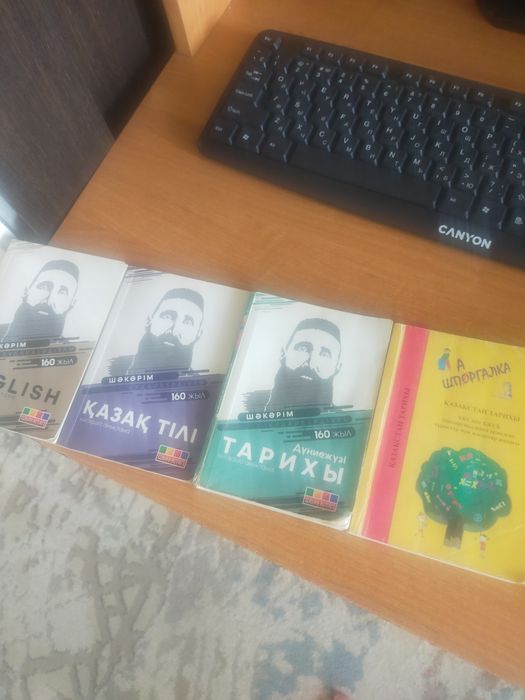 ҰБТ-қа дайындық кітаптар (қысқаша анықтамамен)