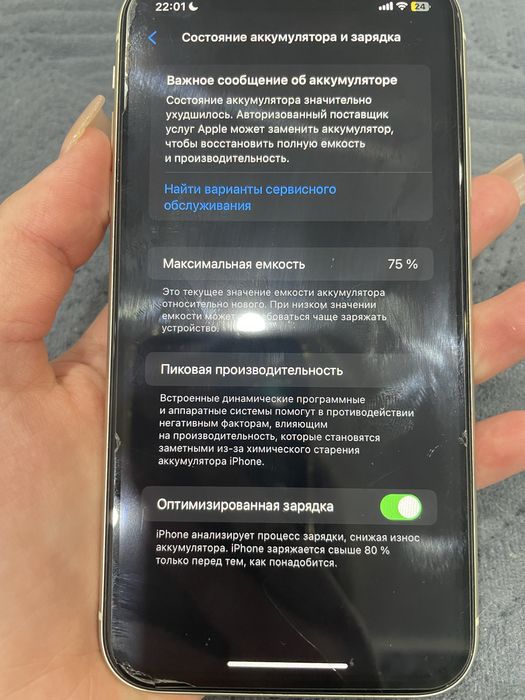 Продам IPhone 11 128 гб