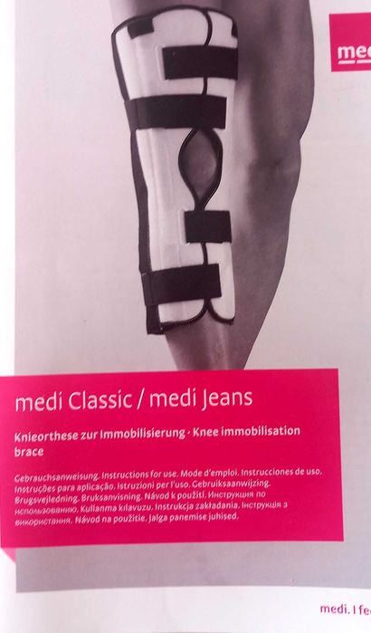 Фиксираща ортеза размер М