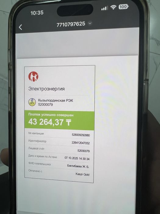 Срочно диван +2 кресло