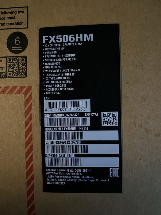 Asus tuf gaming f15 FX506HM