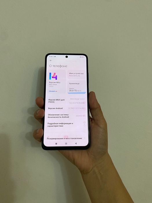 Poco X4 Pro 12/256гб 5G
