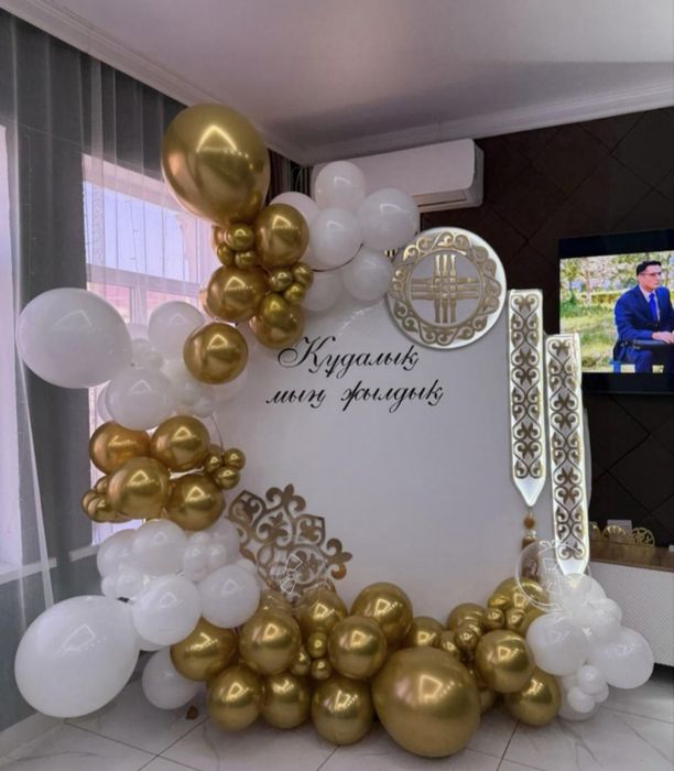 Офармление мероприятия той