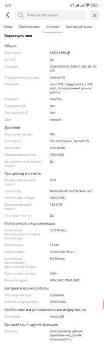 Продам телефон Redmi 9a