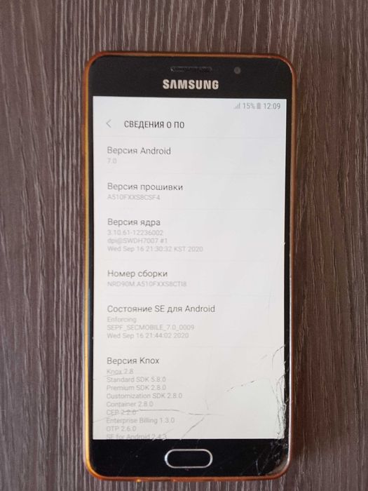 Samsung Galaxy a05 (2016) SM-A510F