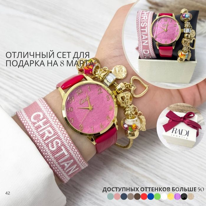 Подарочный набор часы