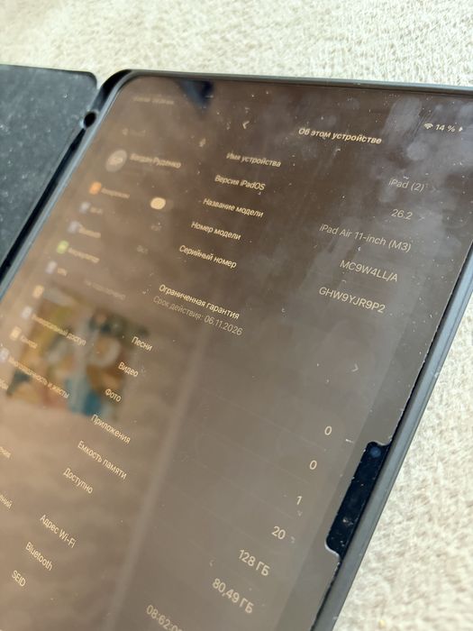 Новый айпад эир 2025 года