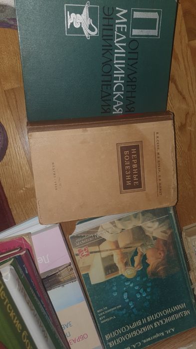 книги по оперативной ортопедии,  хирургии и другие книги