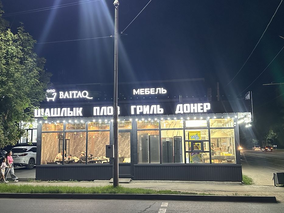 Аренда Кафе Шашлык Донер
