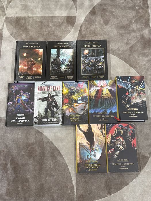 Продаю книги по Вархамеру. Warhammer