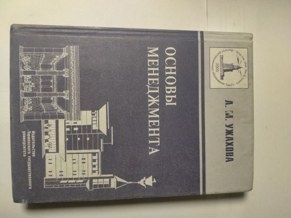 Продам книги по экономике и другие