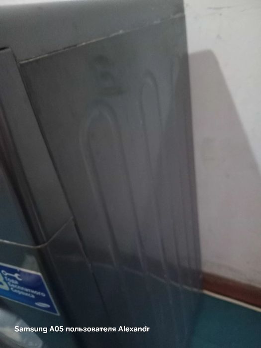 Стиральная машинка