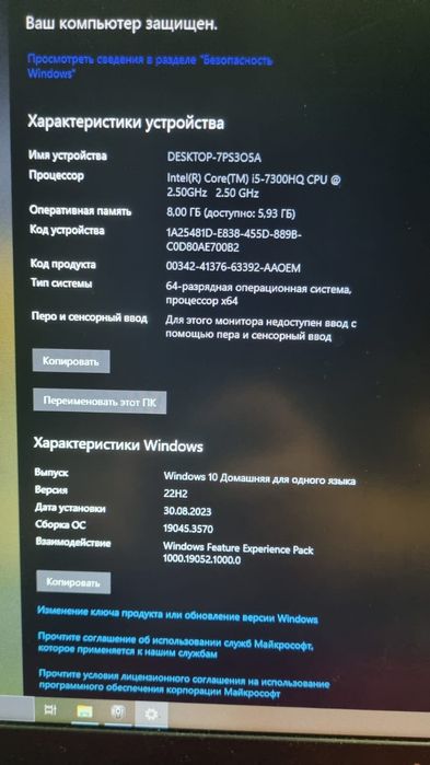 Продаю ноутбук MSI GV 72 7RE