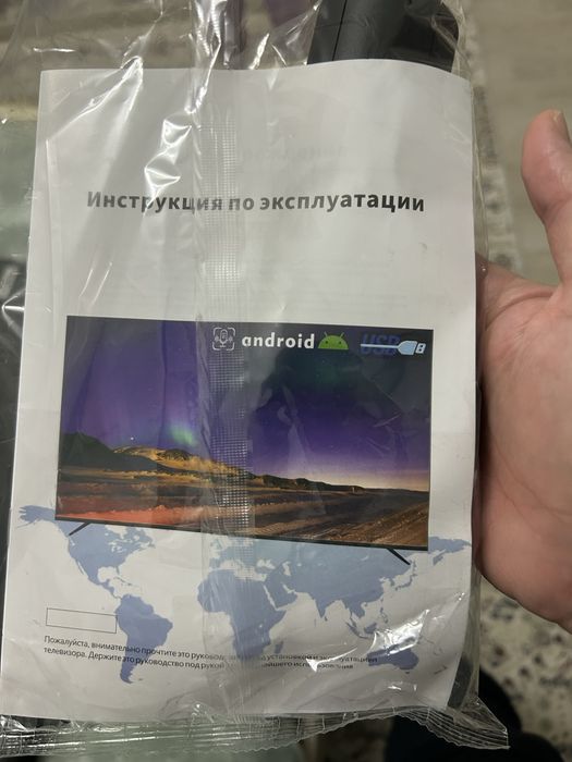 Новый смарт тв, диагональ 32