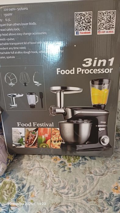 Кухоный комбаин 3 в одном
