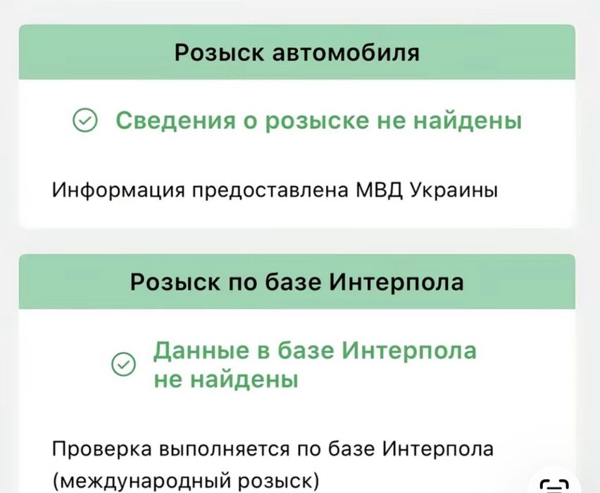 Автоэксперт, Автоподбор,Проверка авто
