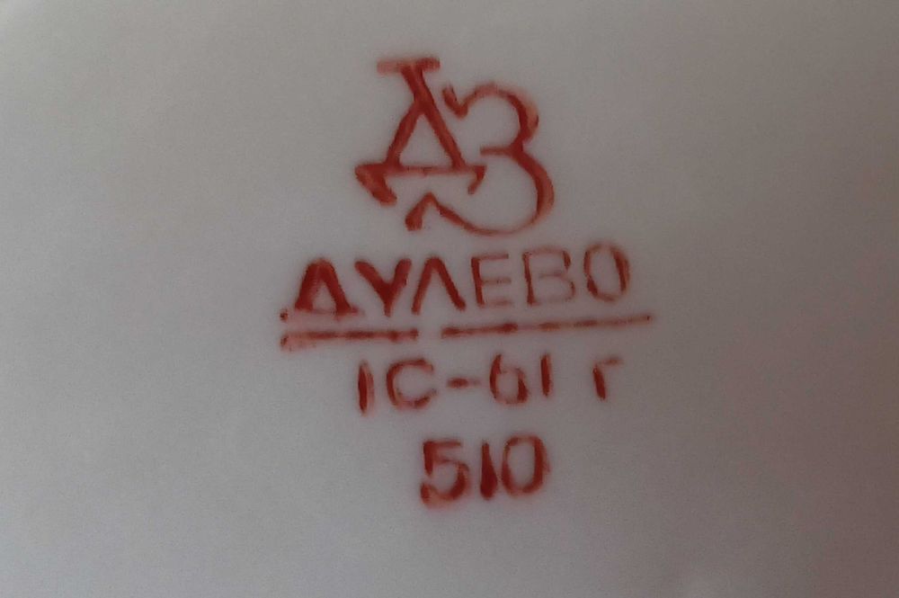 Винтажный чайный комплект из фарфоровых стаканов и детской кружечки