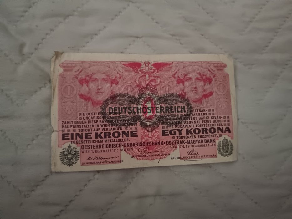 Продавам стари банкноти