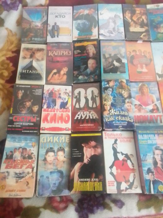 Видео и аудио .диски кассеты .пластинки