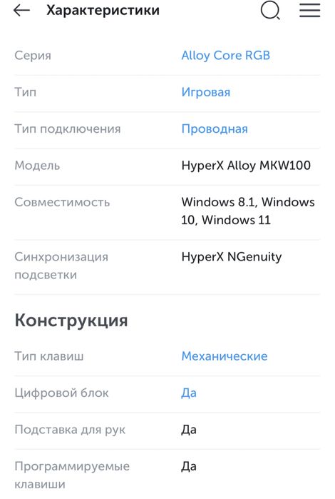 Клавиатура HyperX Alloy MKW100 4P5E1AX#ACB Черный