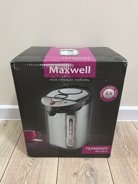 Новый термопот Maxwell