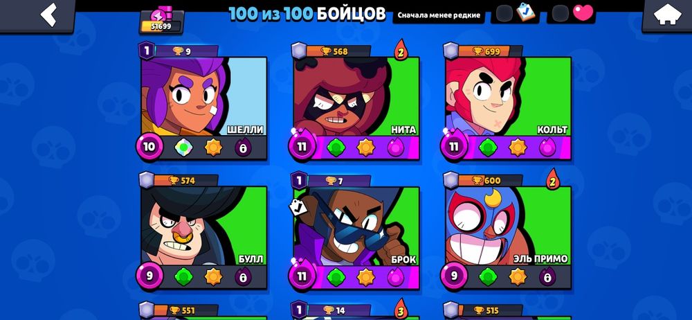 Аккаунт Brawl Stars