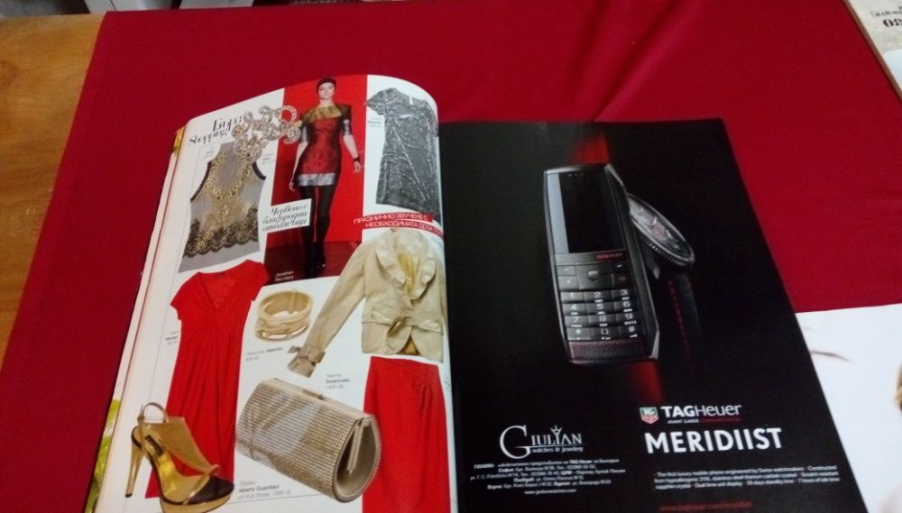 Списания Glamour, Intro, Cosmopolitan, Joy, Bazaar, Жената