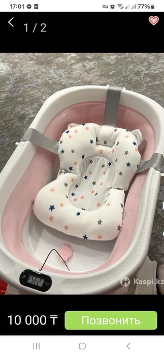 Детская ванночка