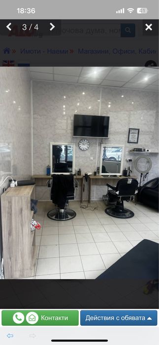 Дава се под наем Магазин в Пловдив, Каменица 1 - 16 кв.м за 612 € - Снимка #2