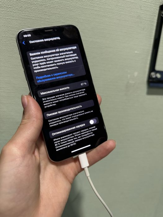 Продам телефон айфон х