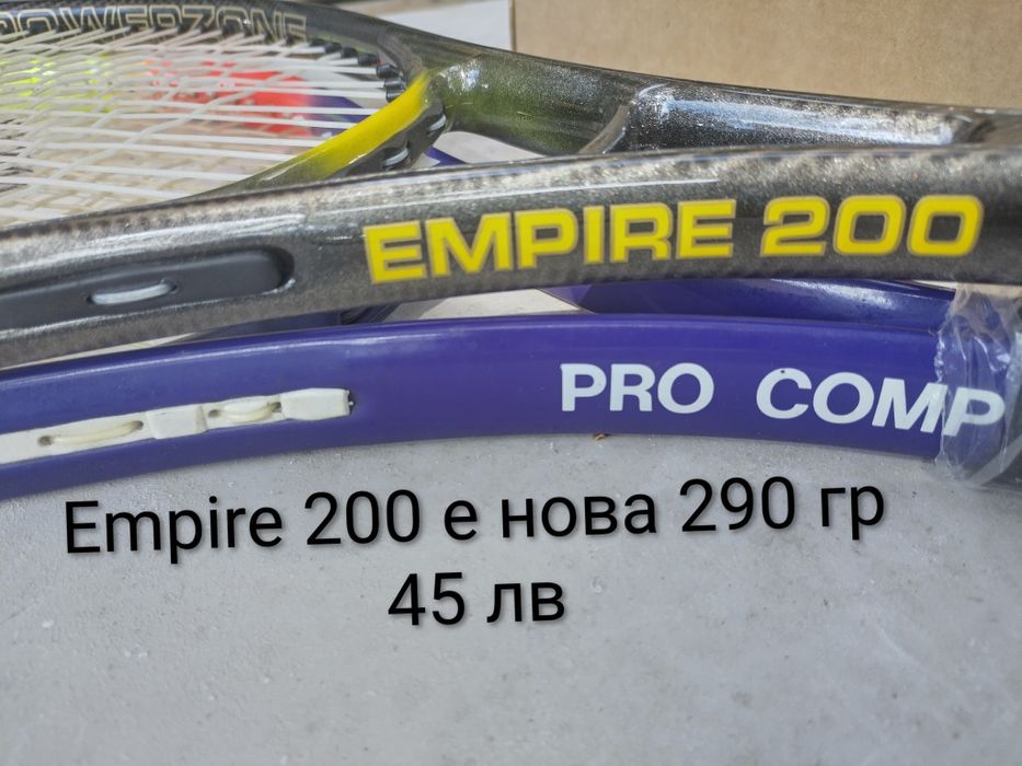 Тенис ракети Нови 270,280 290 гр