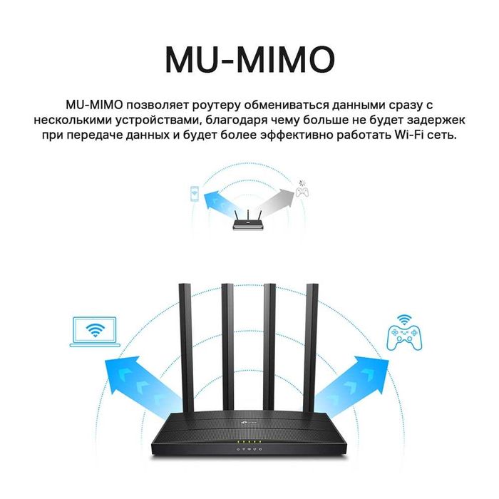 TP-Link Wi-Fi 6 Роутер — 5GHz, Гарантия