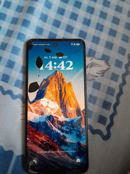 Сатам либо обмен