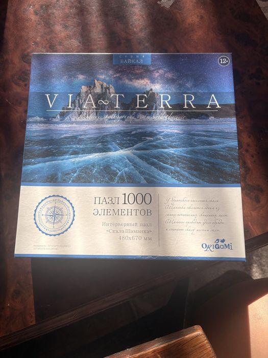 Пазлыи из 1000 элементов