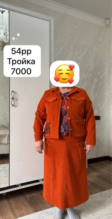 Көйлектер арзан бағада