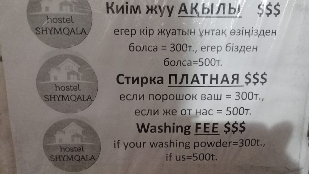 Комната в хостеле
