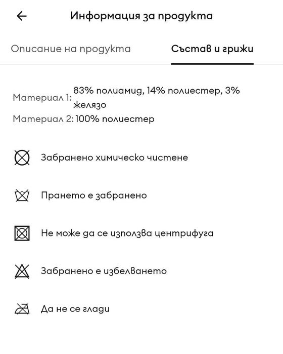 Чанта за лаптоп черна