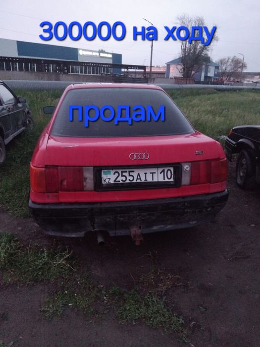 Продам на ходу  . Ауди В3