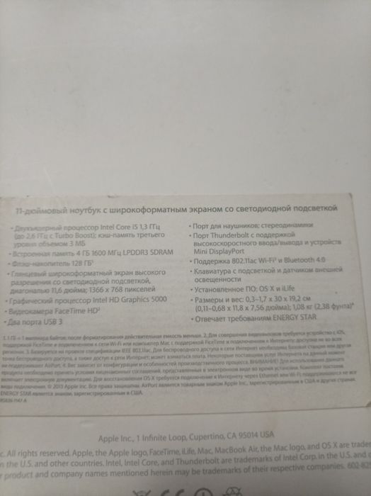 MacBook Air.в отличном состоянии