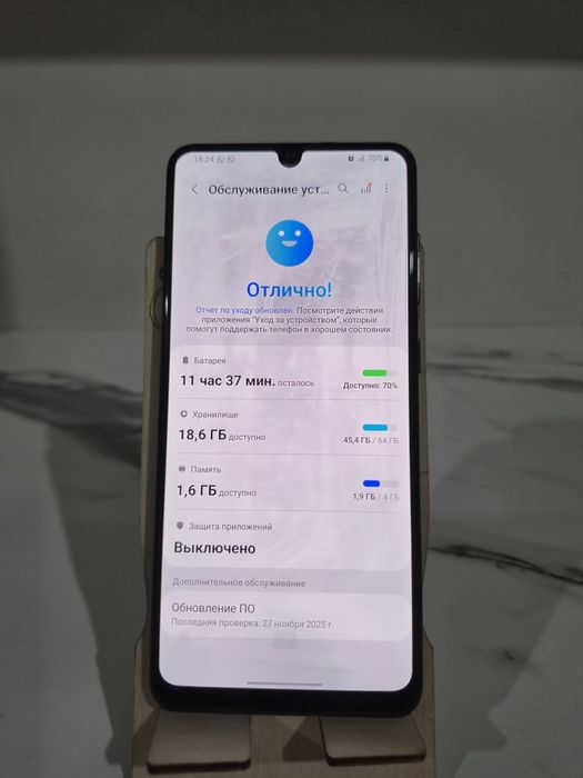 Самсунг А 50 и Самсунг А 31