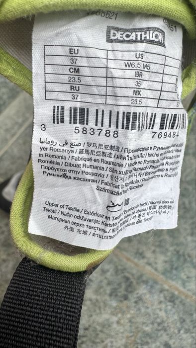 Обувки за катерене - Декатлон