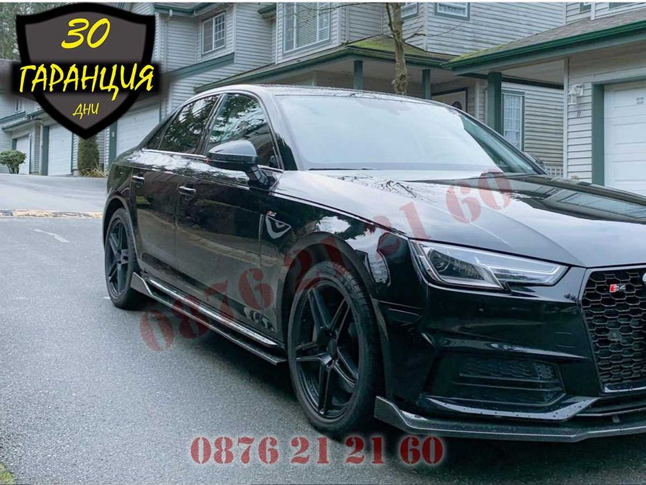 Универсални Странични Прагове Тунинг Добавка Спойлер Сплитер Броня