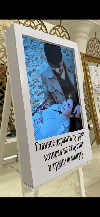 Лед мольберт для мероприятий