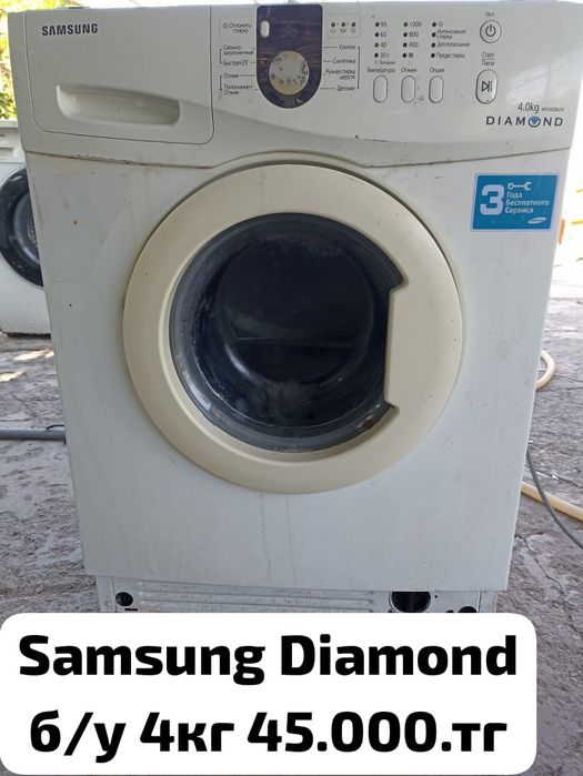 Стиральные машинки автомат Samsung и LG