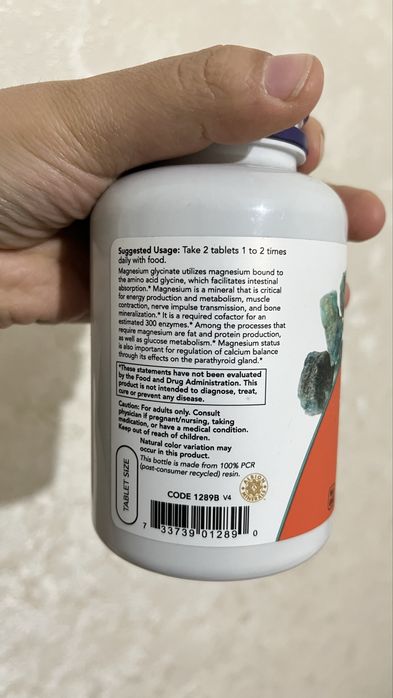 Магний Глицинат Новый