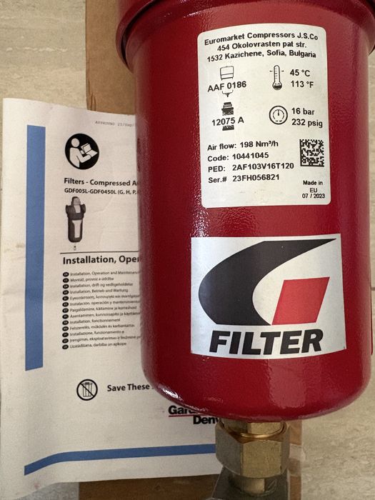 Индустриален филтър FILTER